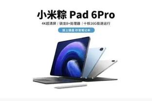 新利18app体育截图2